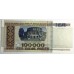 BELARUS 1996 . ONE HUNDRED THOUSAND 100,000,000  RUBLEI BANKNOTE